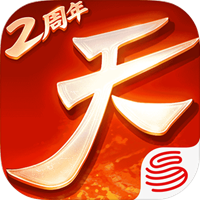 天下