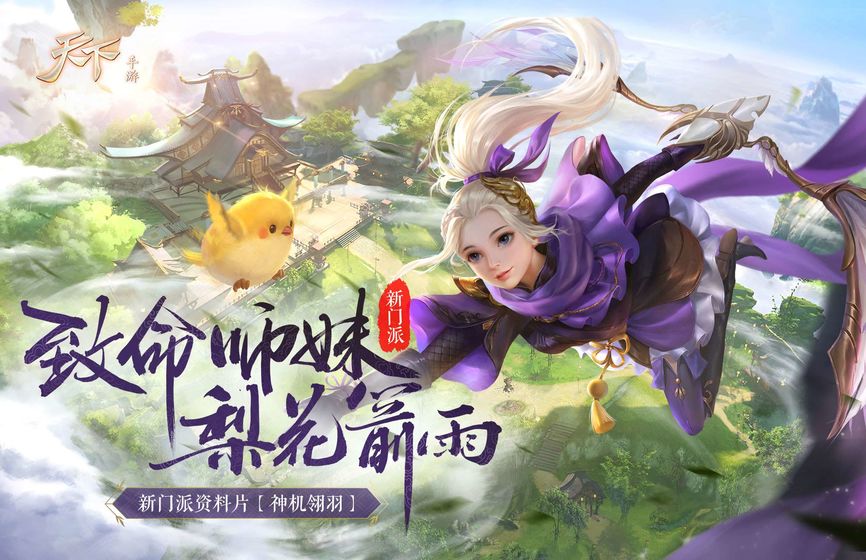 天下截图_1