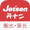 衡水智慧教育