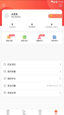 快米看点截图_3