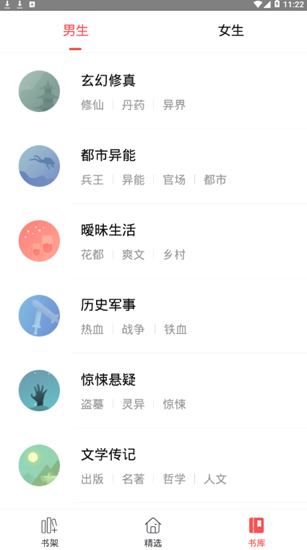 拾文截图_4