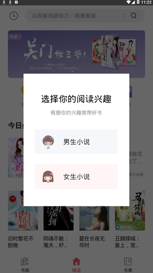 拾文截图_1