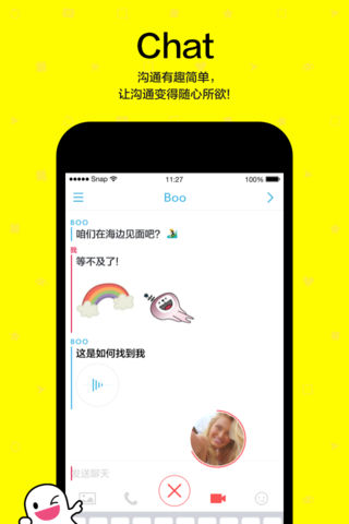 抖音变宝宝脸拍照软件截图_2