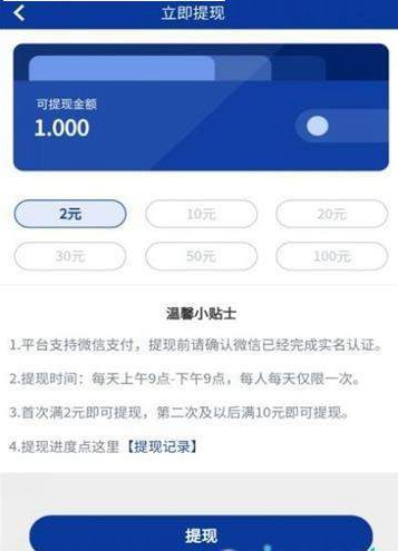 掌多多截图_2
