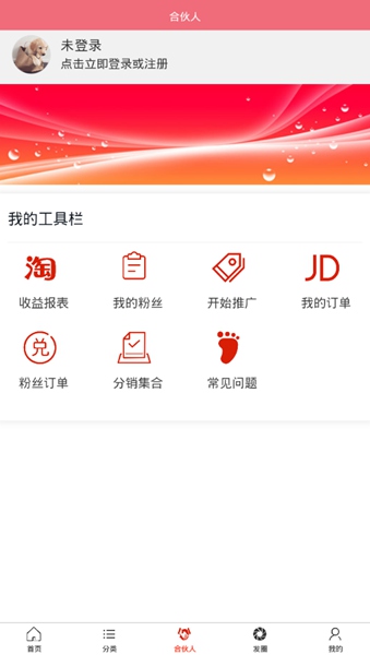回手掏截图_2