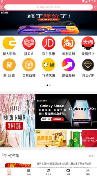 回手掏截图_1