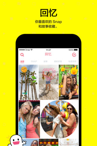 抖音变宝宝脸拍照软件截图_4