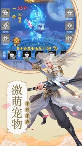 武绝天下手游版截图_2