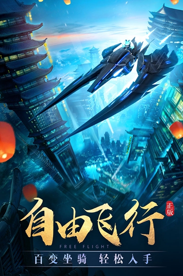 太古神兽传截图_1