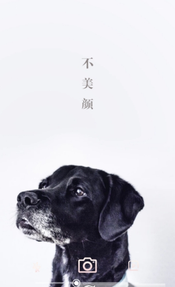 美妆镜子截图_1