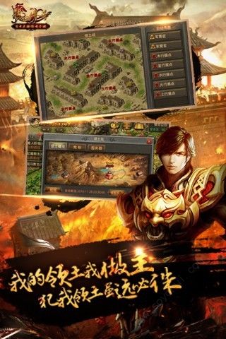 风云神途截图_3