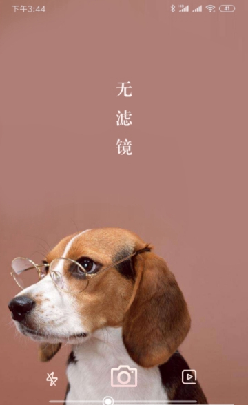 美妆镜子截图_2
