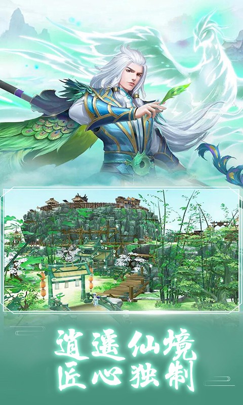 天夕宫之潇沐截图_3