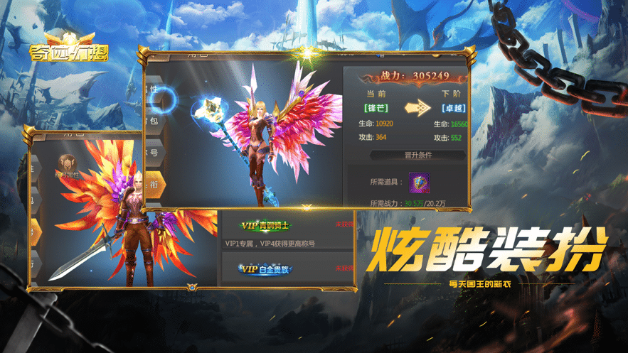 了不起的亚瑟截图_1