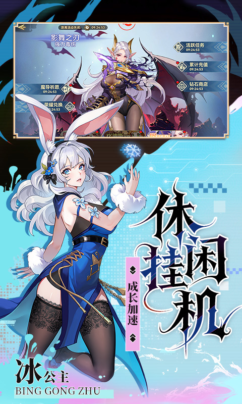 第四纪元（0.1折-福利版）截图_4