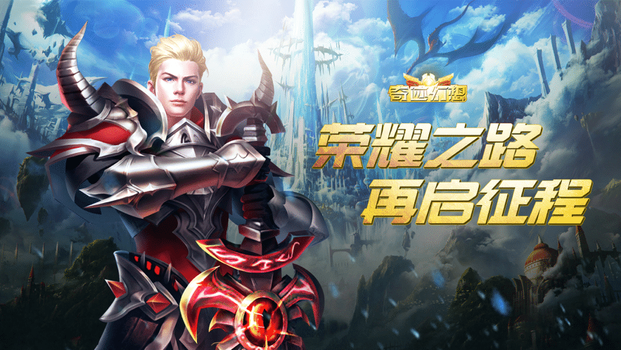 了不起的亚瑟截图_3