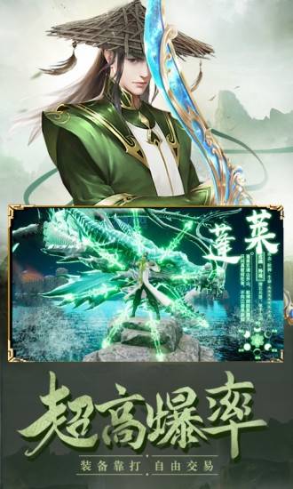 天影奇缘之斗破传说截图_1