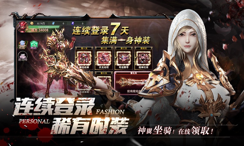 阿瑞斯归来之奇迹之剑截图_2