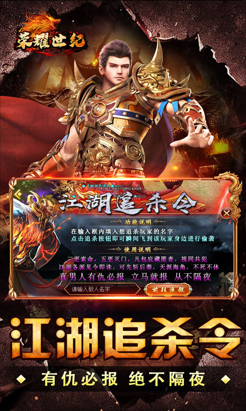 荣耀世纪（零氪爽玩通关）截图_5