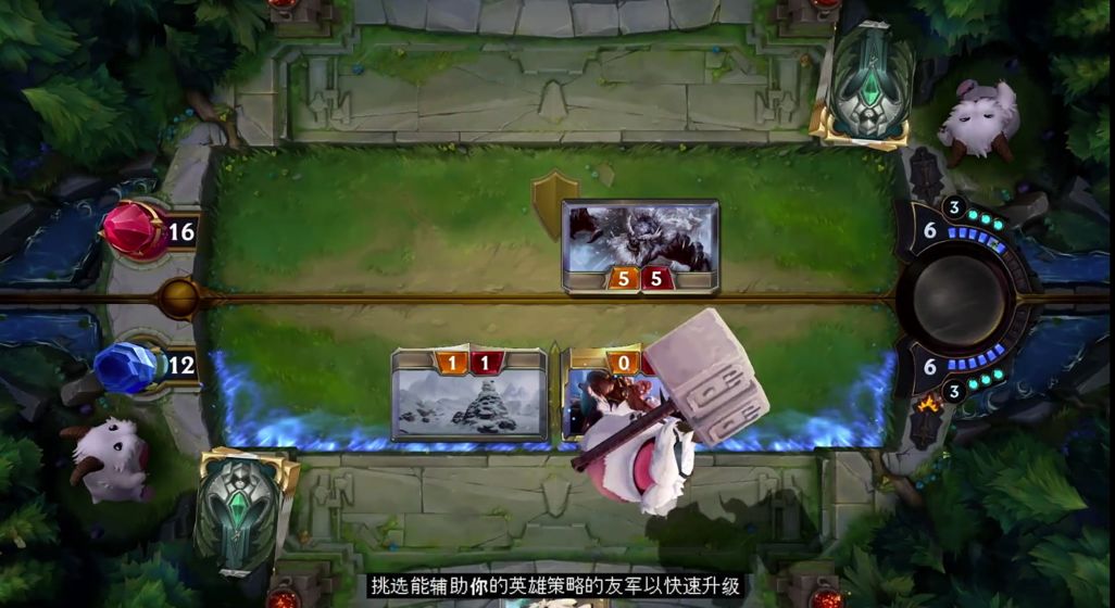 LOR截图_3
