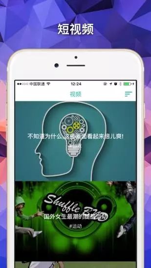 微看阅读截图_1