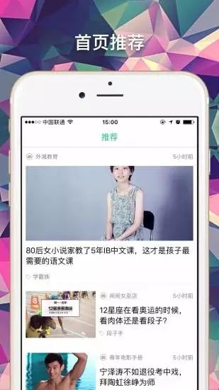 微看阅读截图_3