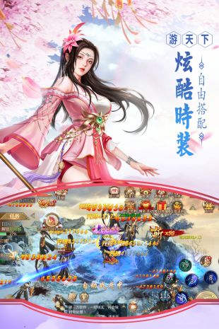紫电青霜截图_2