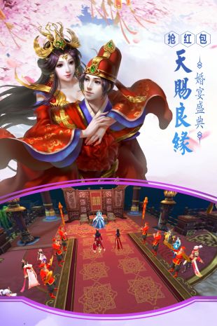 紫电青霜截图_1