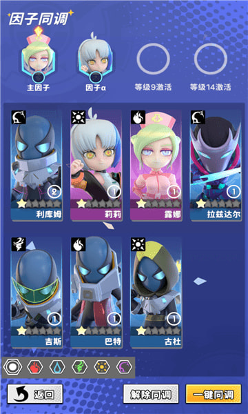 机油特搜队截图_1