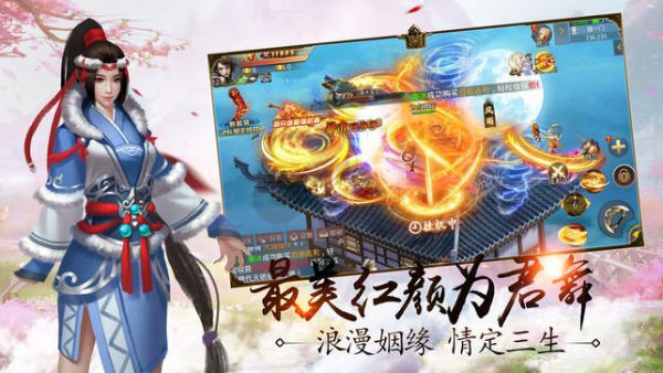 跨越千年的爱恋截图_3