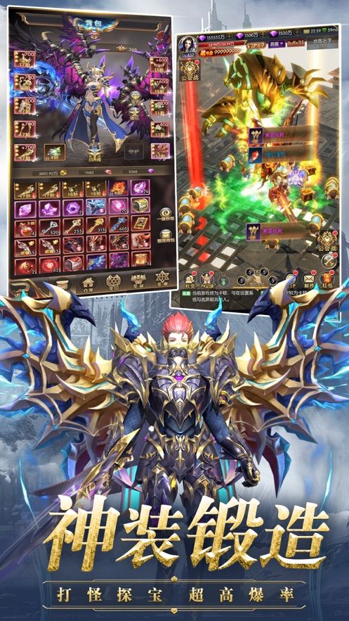野狼传说截图_2