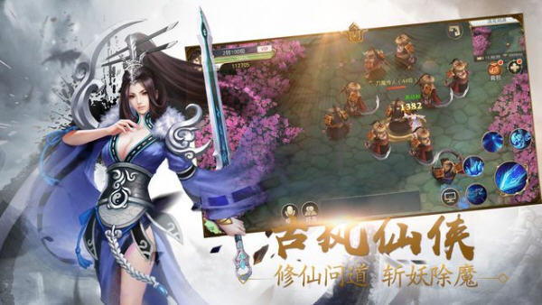 跨越千年的爱恋截图_2