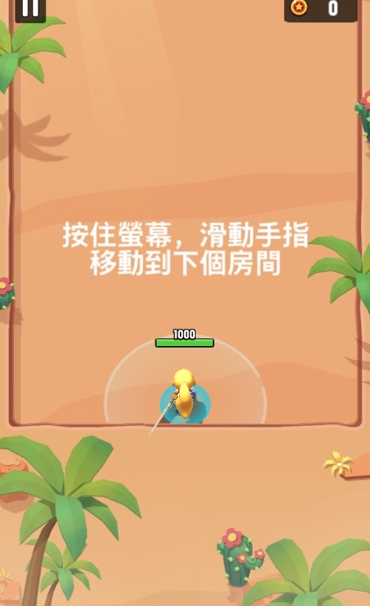 传说突袭截图_3