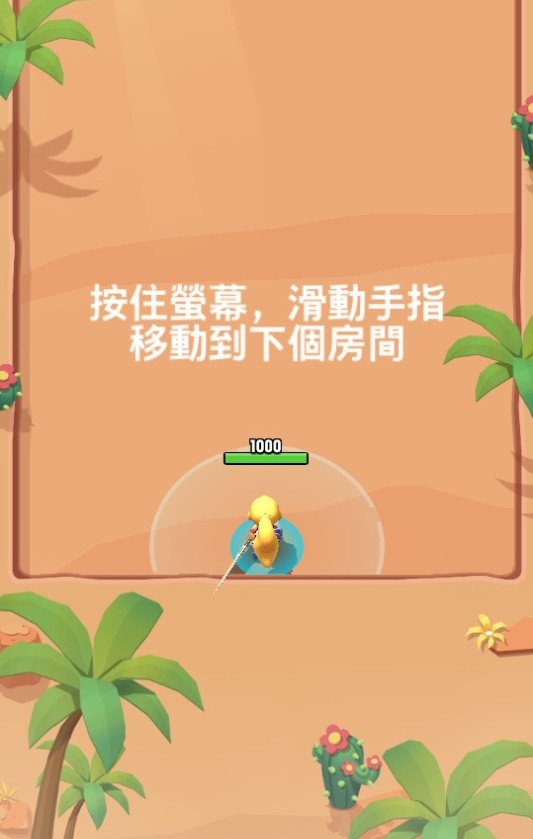 传说突袭截图_2