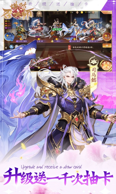 塔防召唤师（0.1折暴打策划删测）截图_5