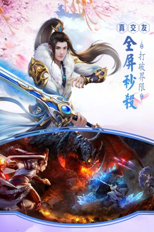 紫电青霜截图_4