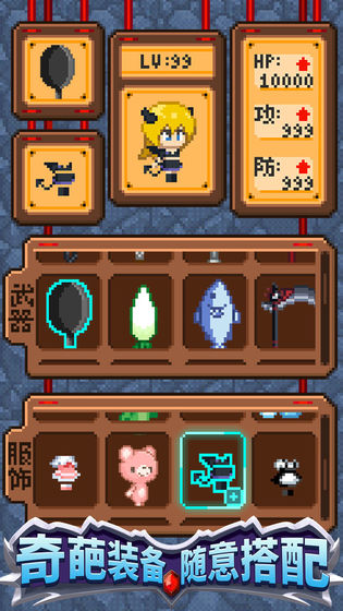 开局一口锅截图_1