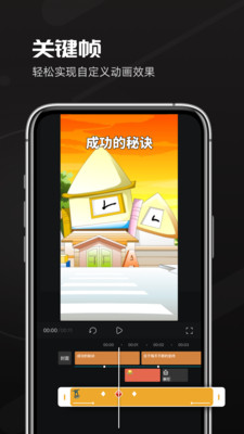 豆影截图_4