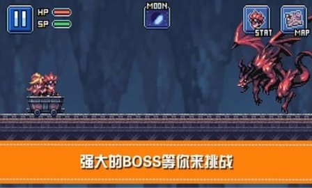 骑士X地下城大冒险截图_4