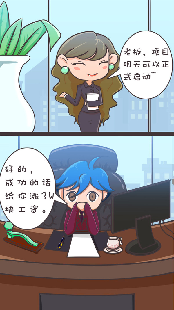 我要当有钱人截图_1