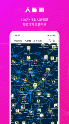 衣之图截图_2