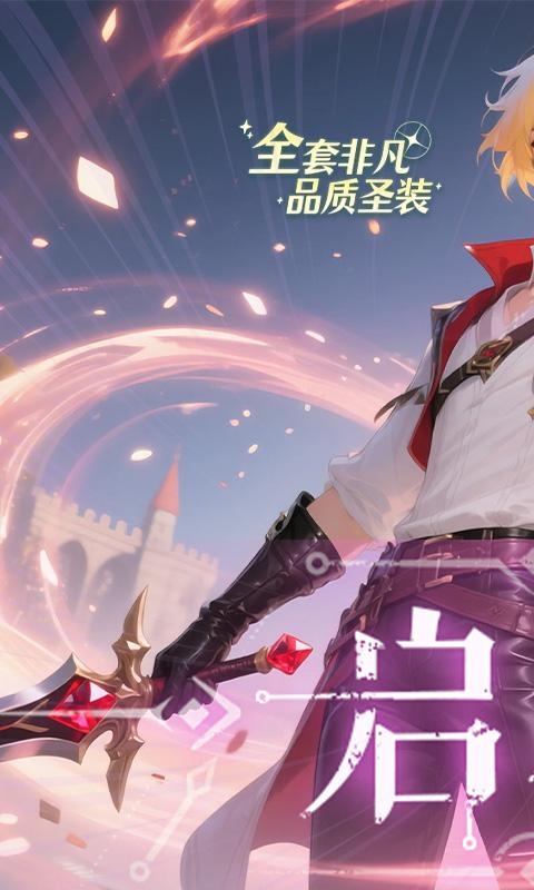 黑暗信仰（0.1折星骸古道）截图_1