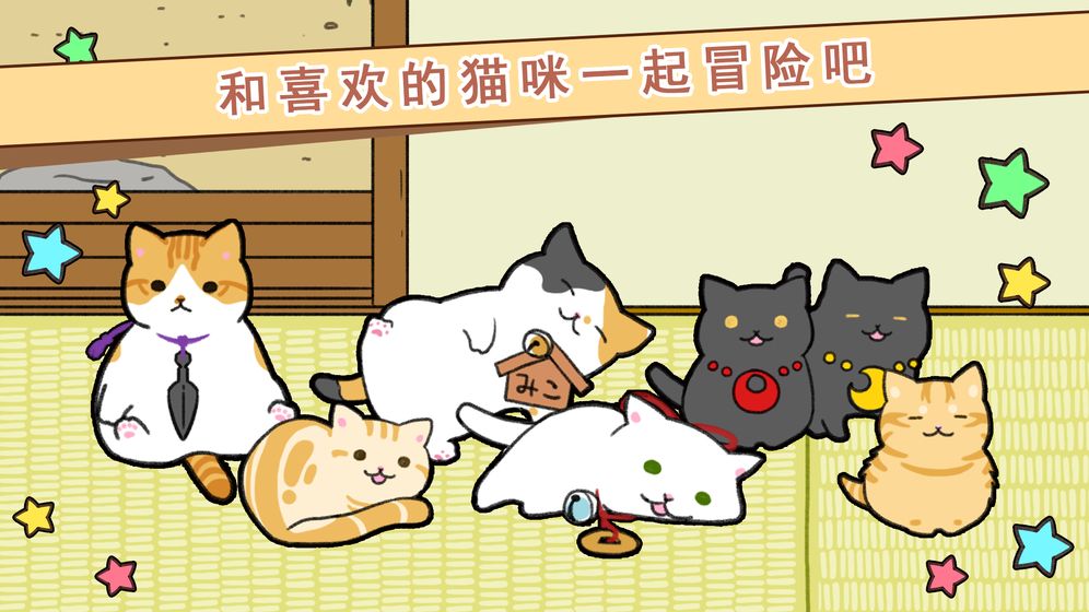 玉之丞的冒险截图_3