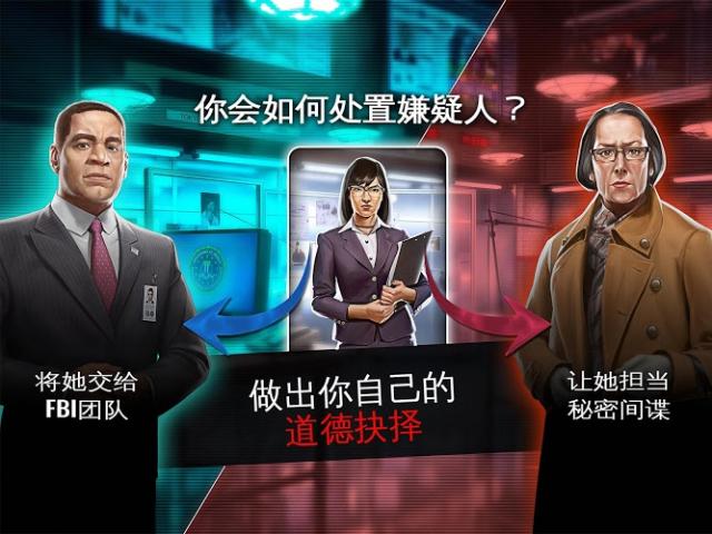 罪恶黑名单：密谋截图_1