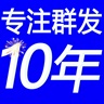 短信群发app