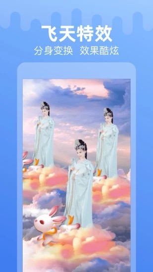 小怪兽涂鸦截图_4
