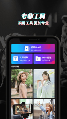 斗帝配音截图_1