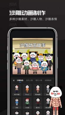 豆影截图_3