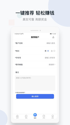51好房截图_2