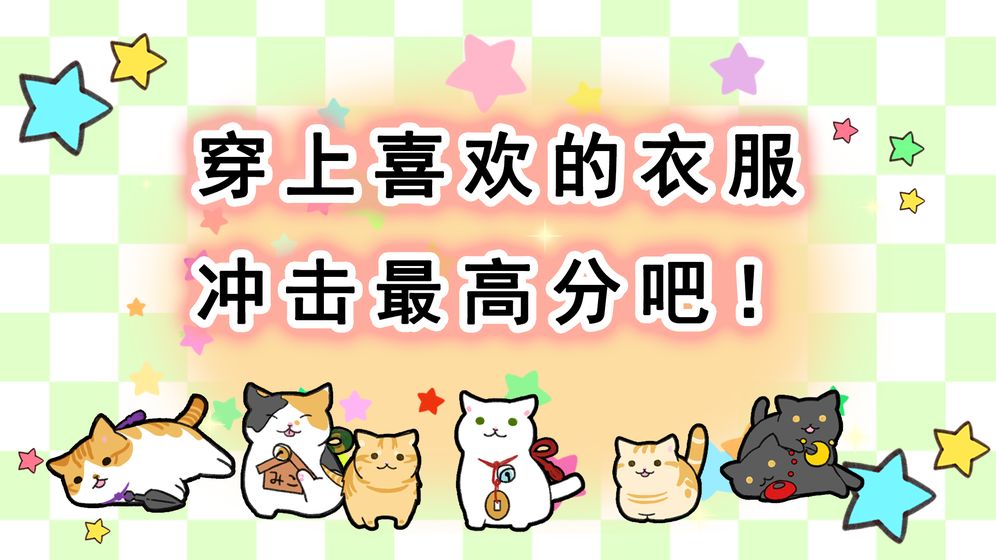 玉之丞的冒险截图_4